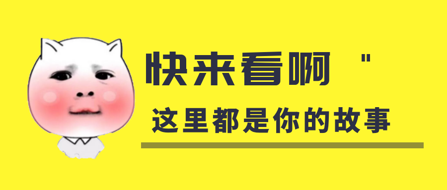 我是你的什么??？你是我暖在手心的寶呀！