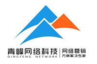 什么是百度推廣？