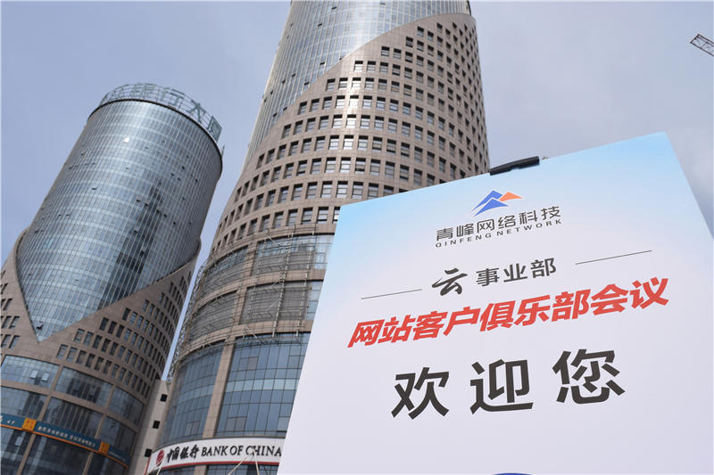 互聯(lián)匯聚 智贏未來--2019工業(yè)電商合作峰會(huì)圓滿結(jié)束！