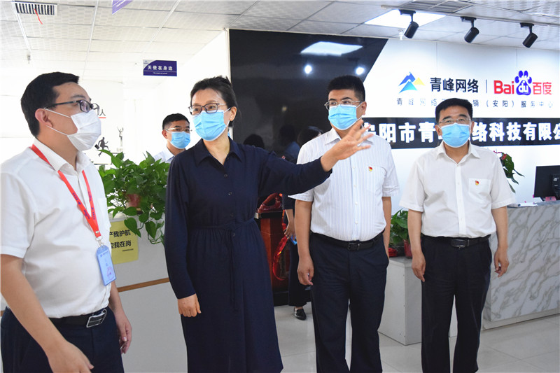 河南省委網(wǎng)信辦主任郭巖松，安陽市委常委、宣傳部部長王樸，安陽市委網(wǎng)信辦主任路玉軍等一行人蒞臨安陽青峰網(wǎng)絡指導工作！